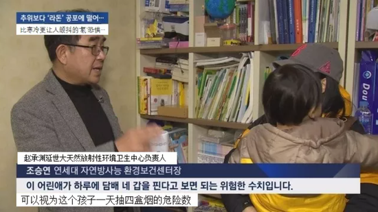 韓國JTBC新聞工作室報(bào)道